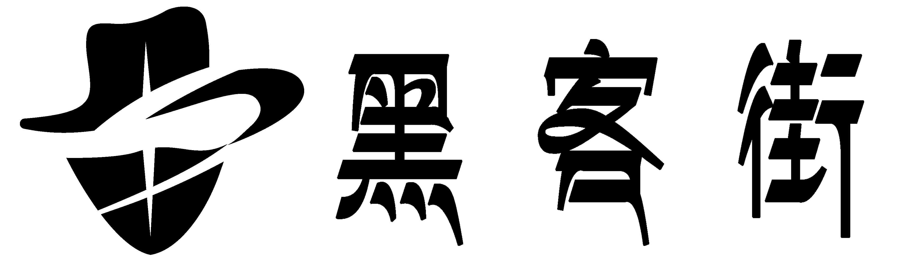 正规私人黑客追款联系方式电话-靠谱顶级私人黑客追款联系方式-黑客网站